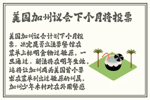 日本一级 片**动漫